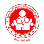 Friends of Children with Special Needs logo