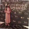 Ayla (Zixin) W.